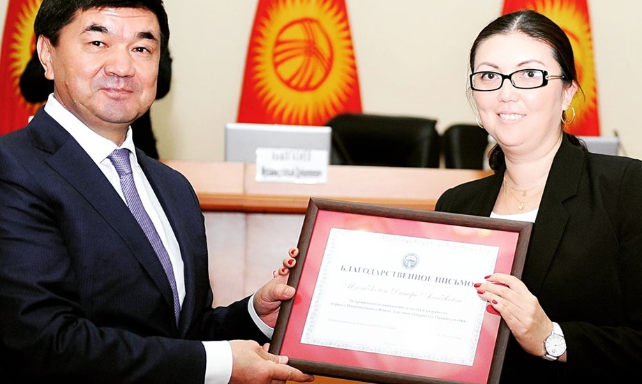 Open Government Partnership