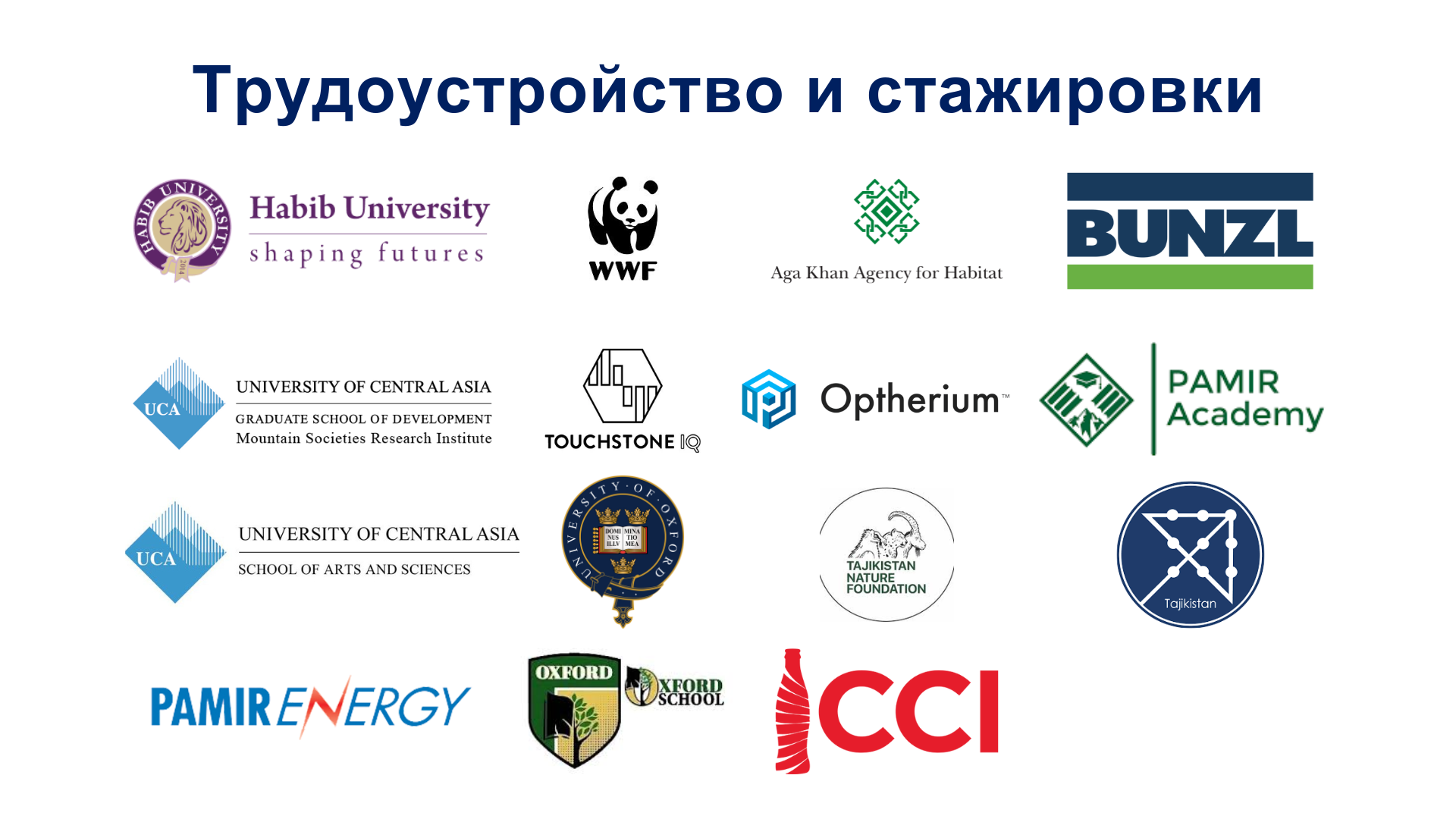 UCA Partners (5)