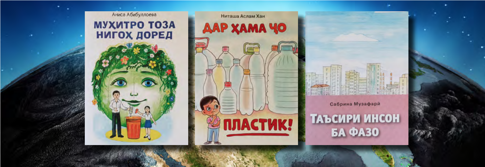 UCA Student Authors Books